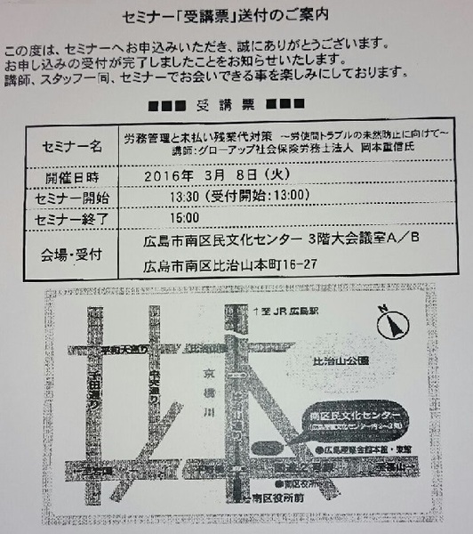 1457396216657.jpg