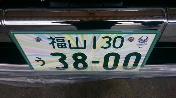 3800 1516257412555.jpg