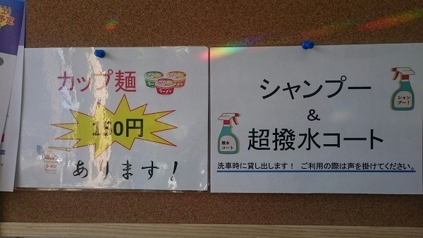 看板.jpg