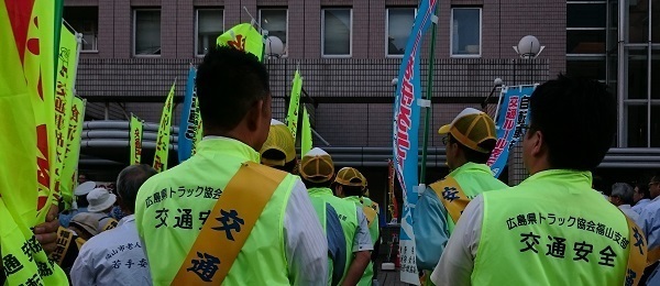 koutuuannzen02.jpg