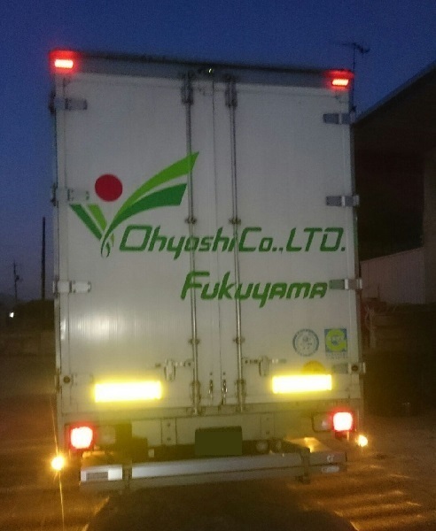 ohyoshi6179 (4).jpg